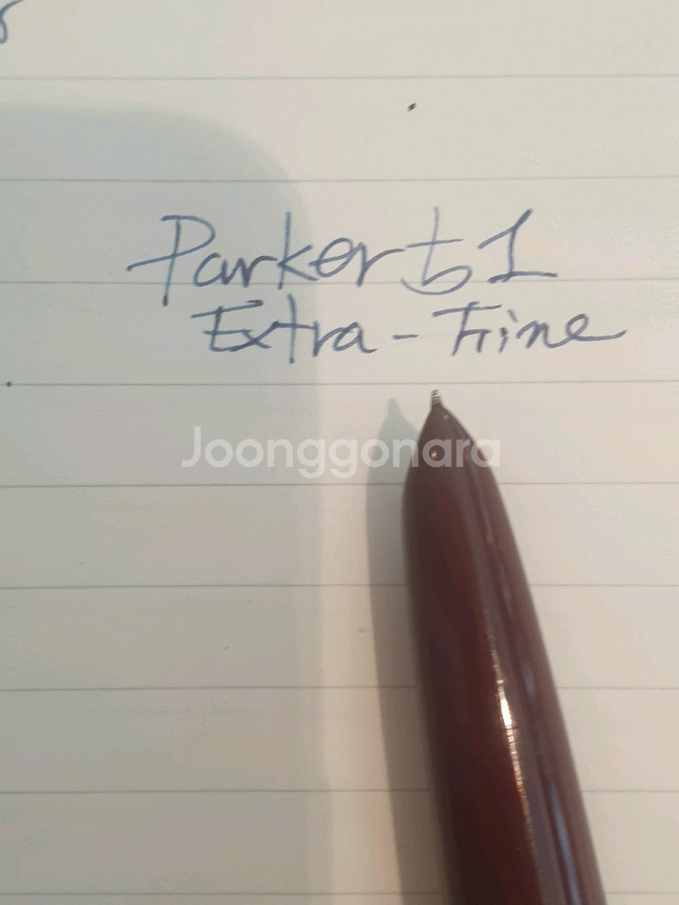 파카51 빈티지 만년필 #34--8