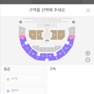 프로미스나인 8/8 금요일 콘서트 시제석 M2,D2