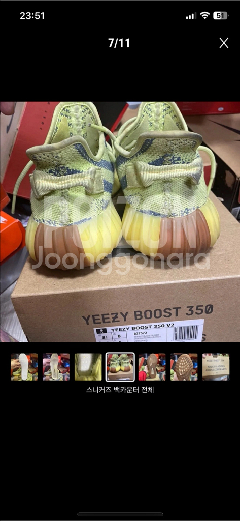 아디다스 이지부스트 350v--3