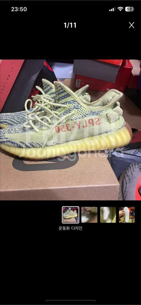 아디다스 이지부스트 350v--2