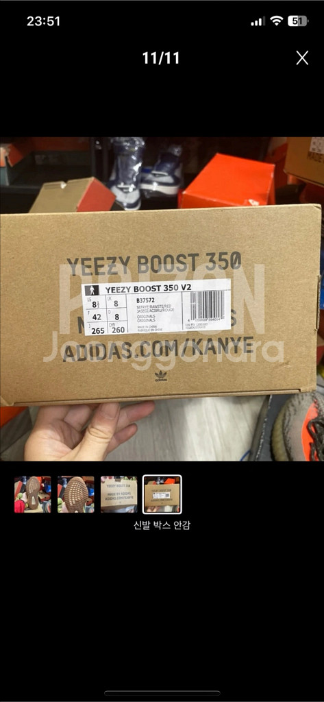 아디다스 이지부스트 350v--4