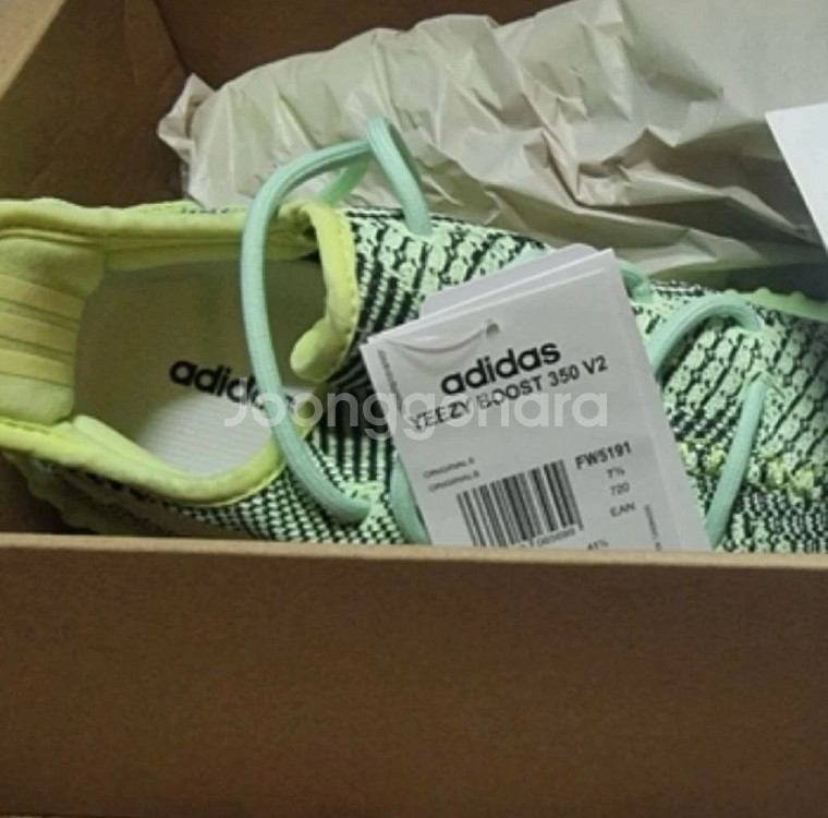 아디다스 이지부스트 350v--5