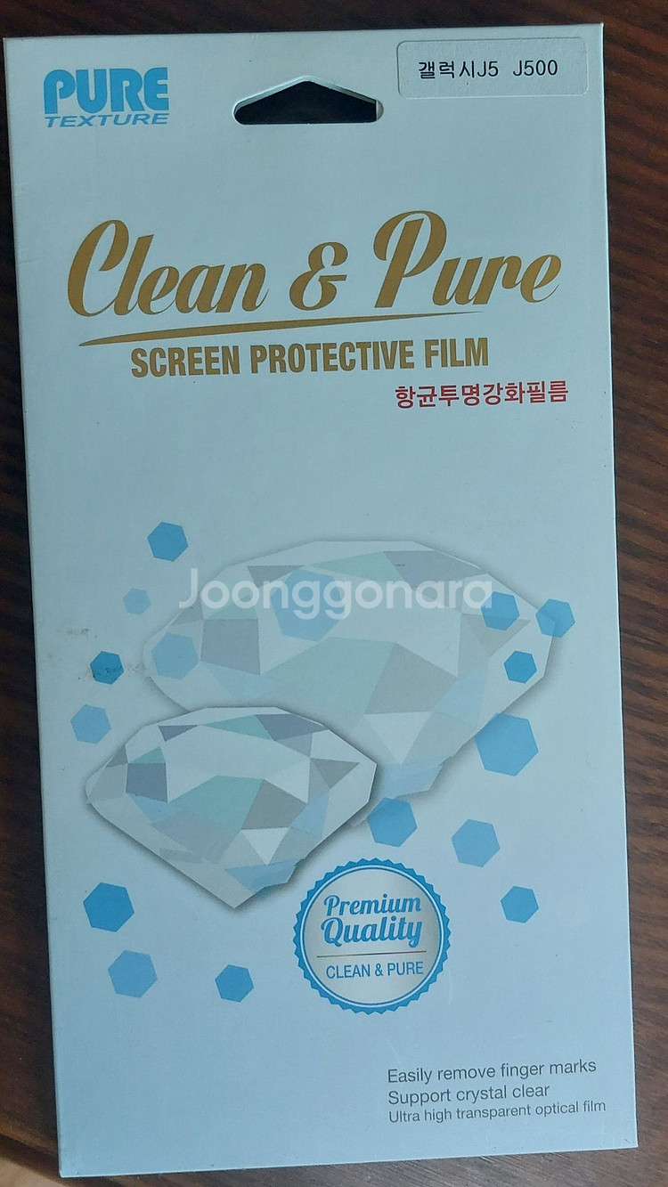 갤럭시J5 J500 액정필름 새상품 항균투명강화필름--0