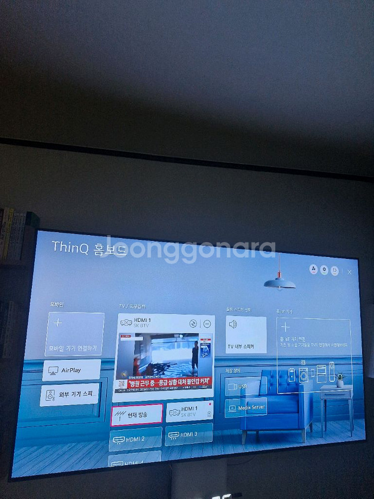 LG 65인치 OLED 스마트 TV--3