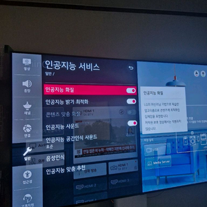 LG 65인치 OLED 스마트 TV