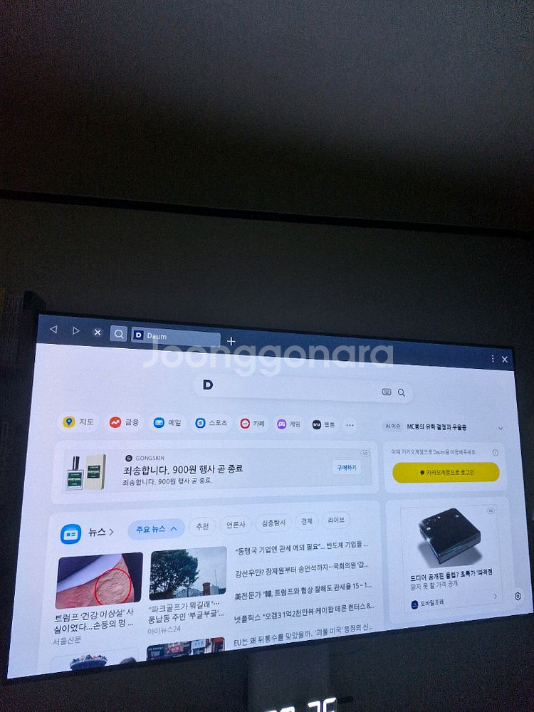 LG 65인치 OLED 스마트 TV--2