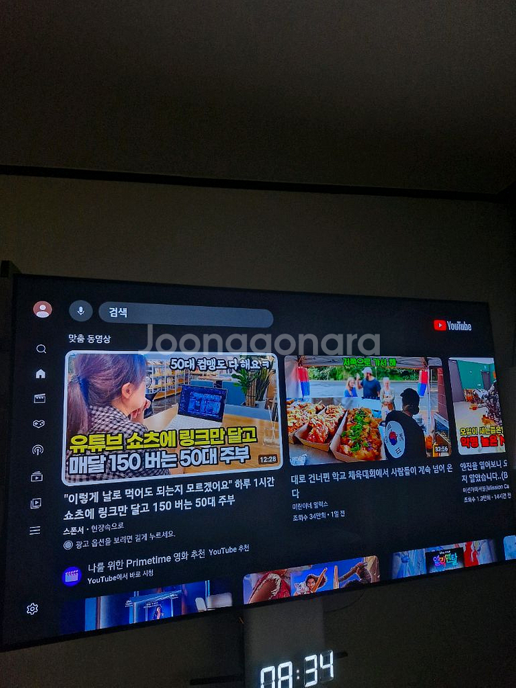 LG 65인치 OLED 스마트 TV--1