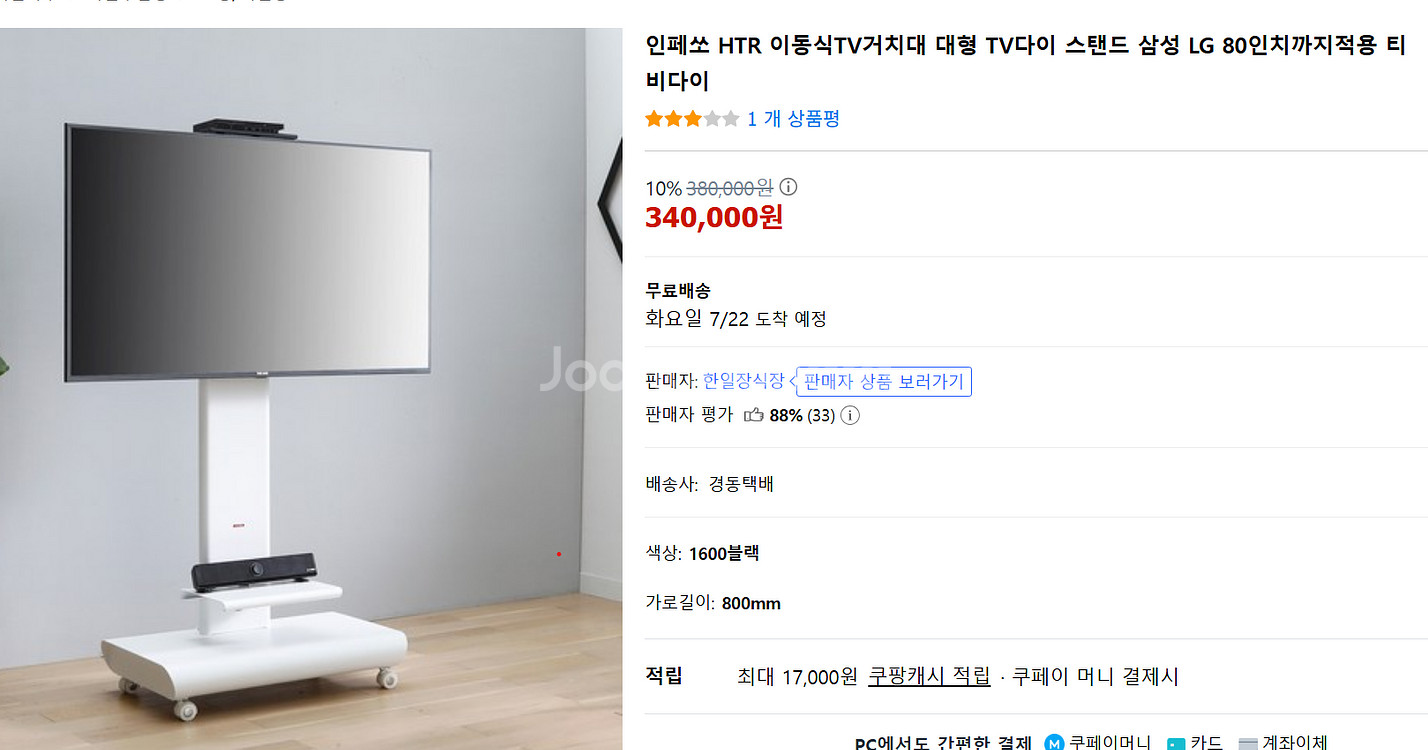 LG 65인치 OLED 스마트 TV--6