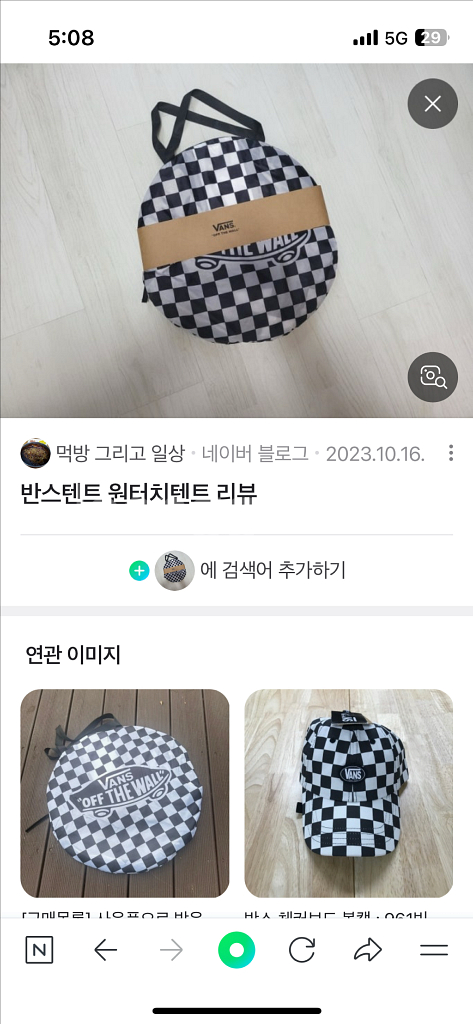 반스텐트 삽니다--0