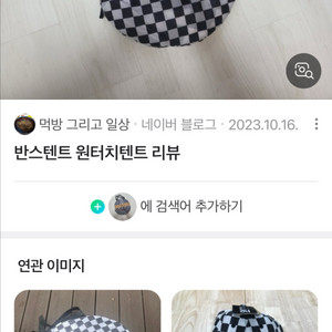 반스텐트 삽니다
