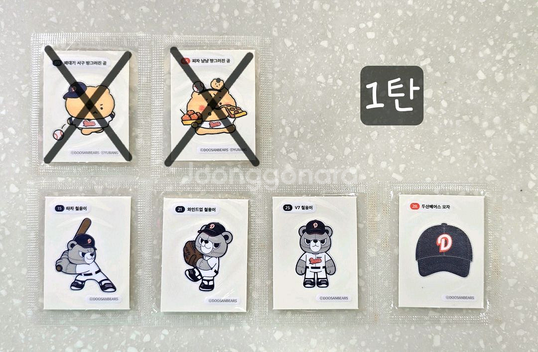 두산베어스 망곰이 띠부씰(1~2탄)--1