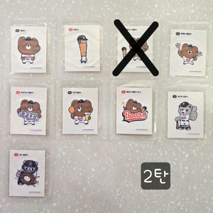 두산베어스 망곰이 띠부씰(1~2탄)