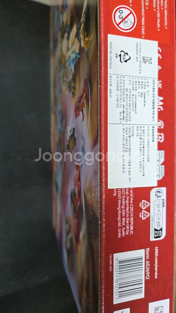 레고 닌자고 드래곤 포커스 71836--2