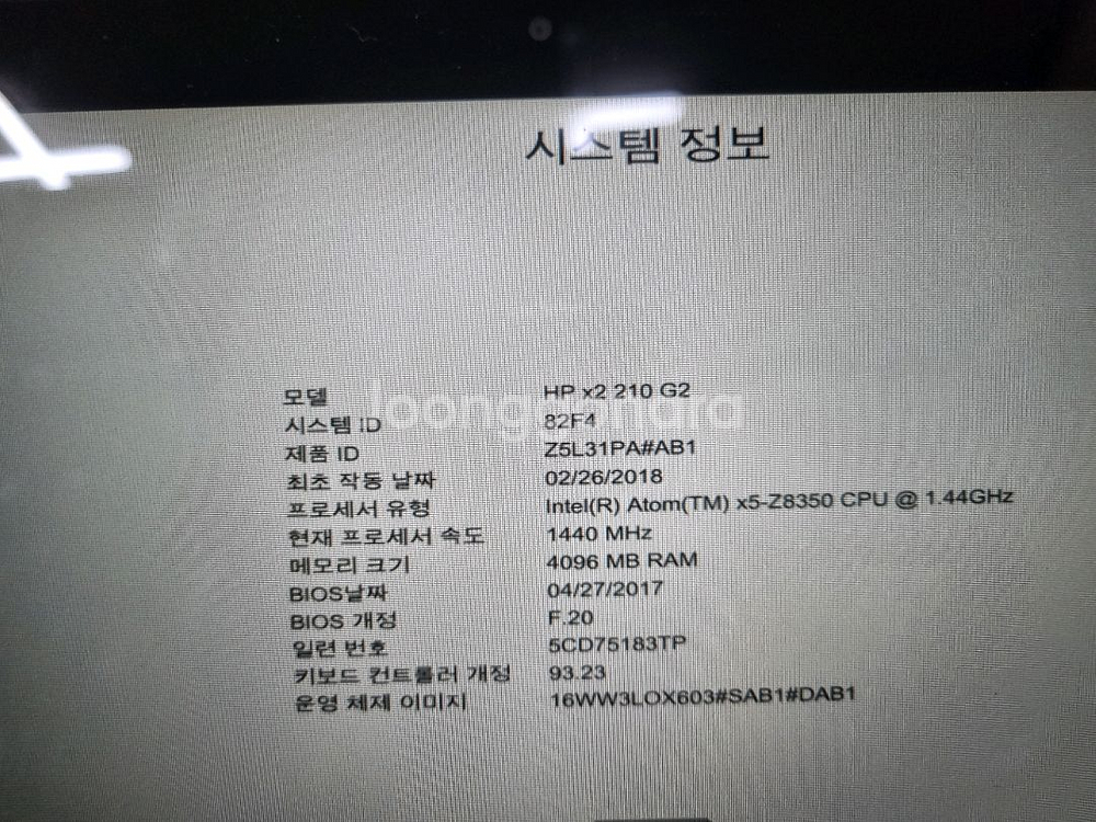 HP X2 210 G2 테블릿--1