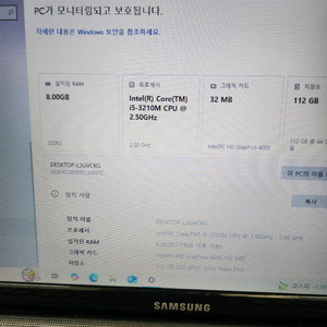 삼성노트북 15인치 판매 합니다