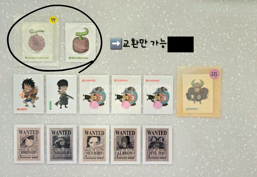 원피스 띠부씰(CU,홈플러스,수배서,수배서 젤리씰)--0