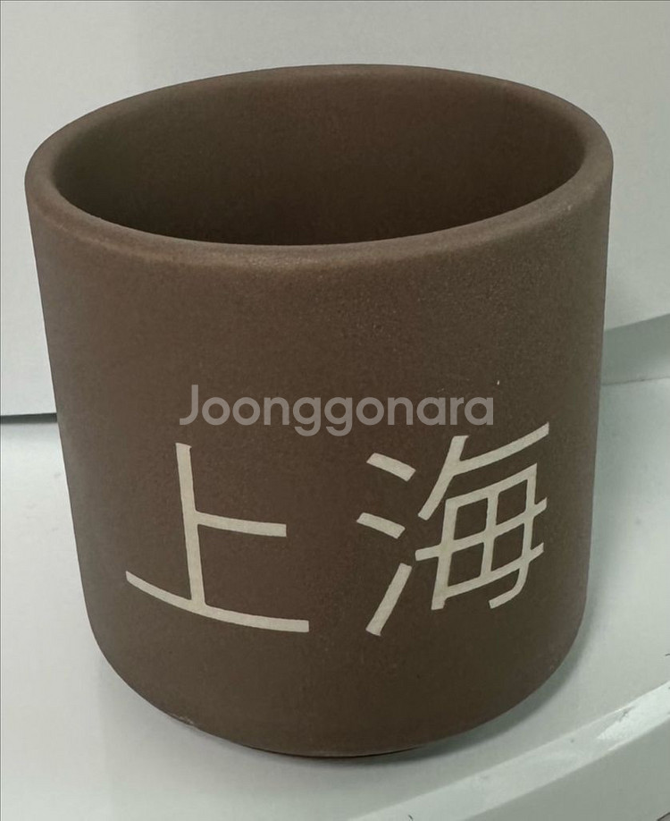 스타벅스 상해 리저브 데미잔 판매해요.--0