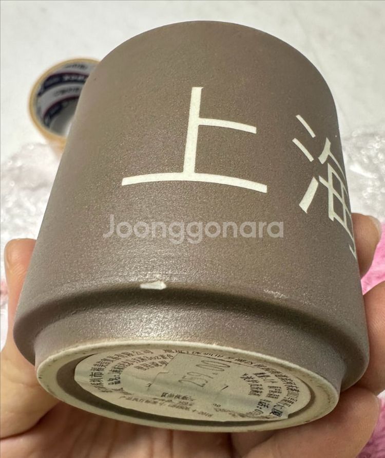 스타벅스 상해 리저브 데미잔 판매해요.--3