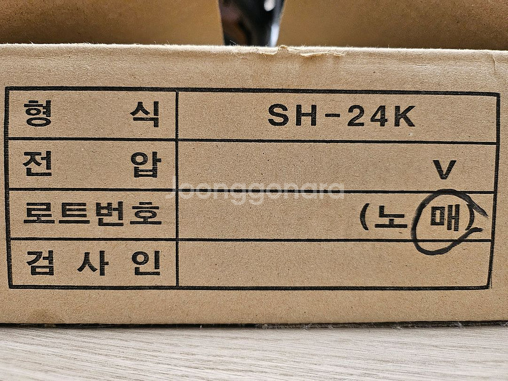 인성]연동 제어기--0