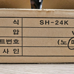 인성]연동 제어기