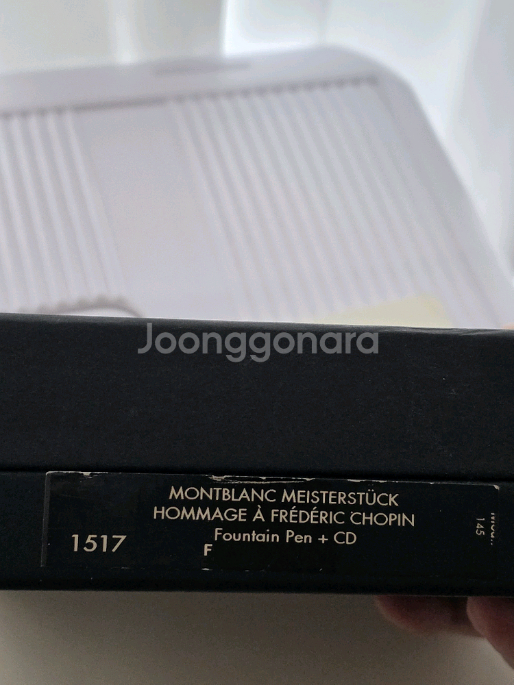 몽블랑 마이스터스튁 쇼팽 145 F닙--6
