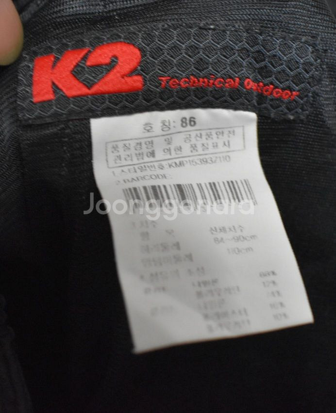 K2 바지<<34>>--5