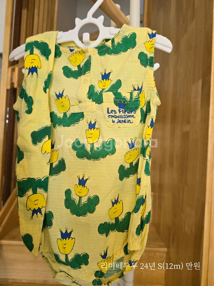 돌전후 아기옷(슈슈앤크라, 리미떼두두)--6