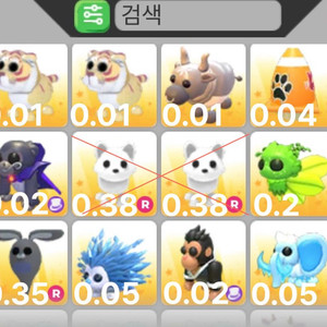 로블록스 입양하세요 펫 팝니다 북여 유토 에그 켈트요정