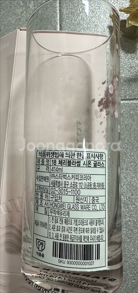 스타벅스 체리블라썸 시온글라스 판매해요.--2