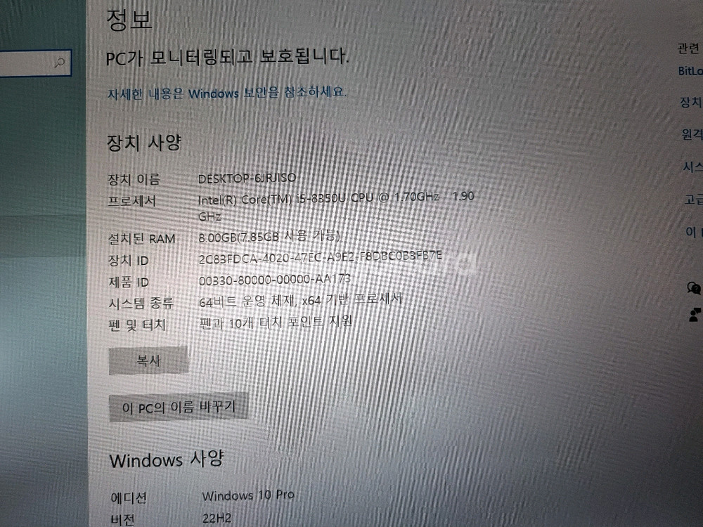 부품용 정상노트북 hp EliteBook x360 g3--3