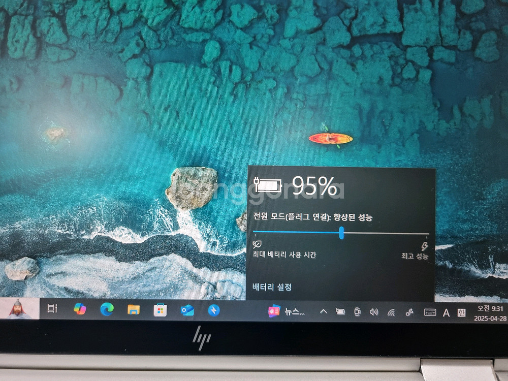부품용 정상노트북 hp EliteBook x360 g3--6