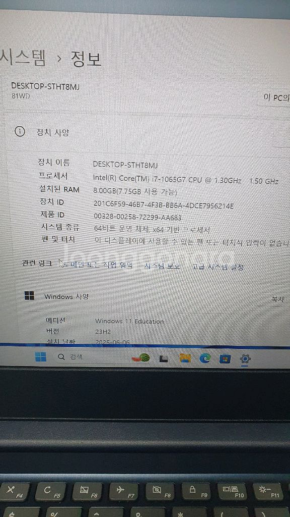 레노버 노트북 10세대 i7 성능좋습니다.--1
