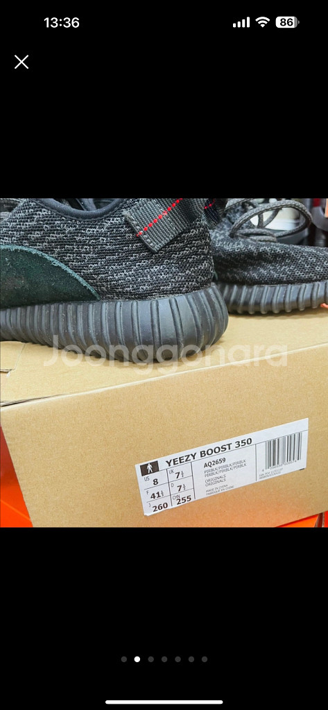 아디다스 이지부스트 350v--9