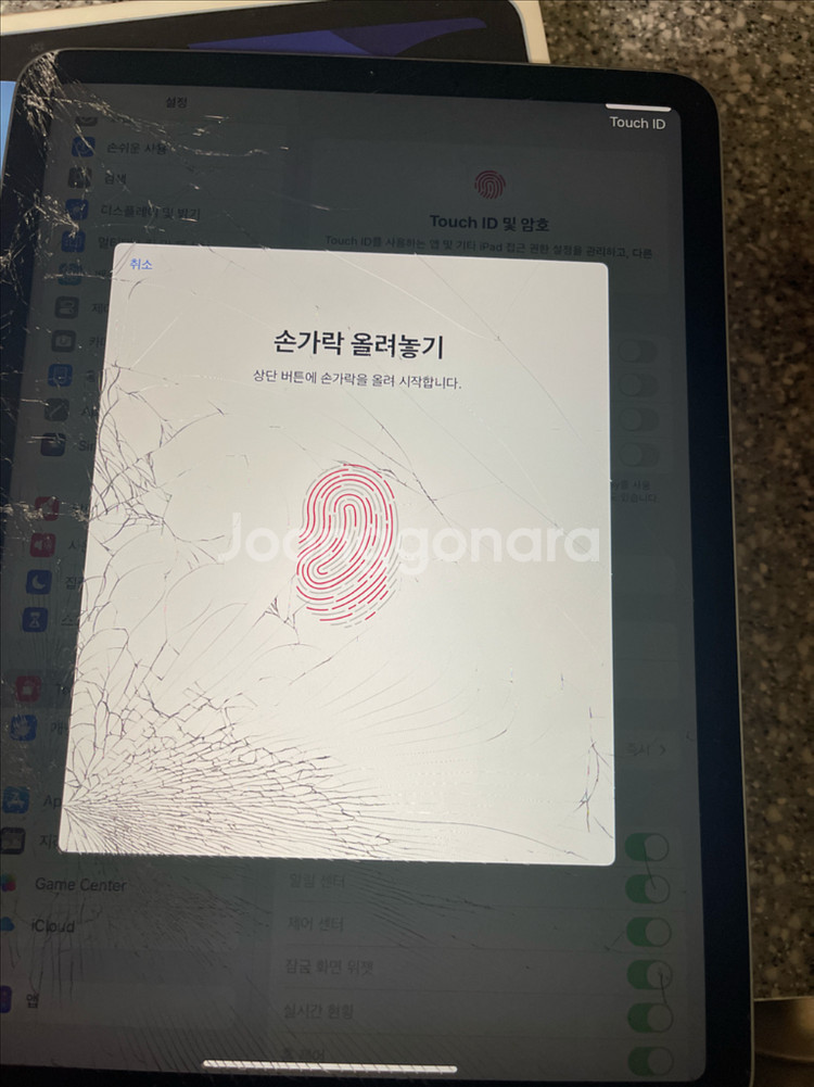 아이패드 에어 4세대 64기가 액정 파손 판매합니다--2