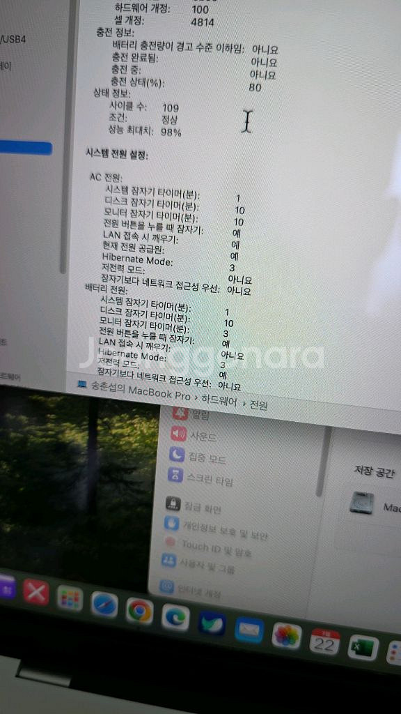 맥북프로 m1--2