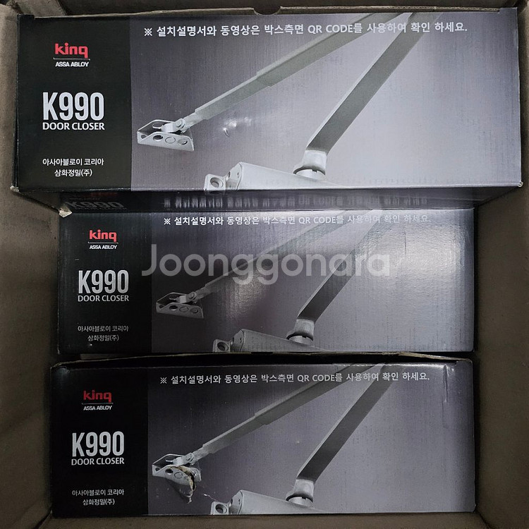 K990 도어 클로저--0