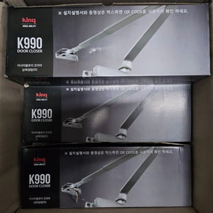 K990 도어 클로저