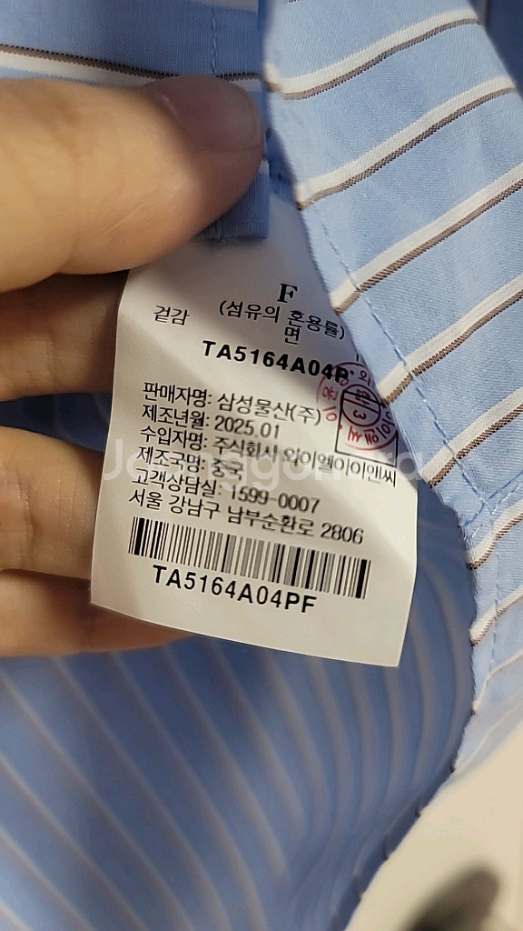 디애퍼처 셔츠판매합니다--3