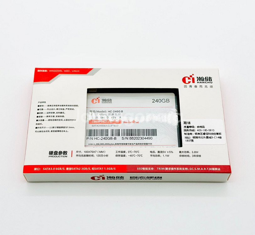 미개봉 HANCHU 정품 2.5 SSD 240GB--1