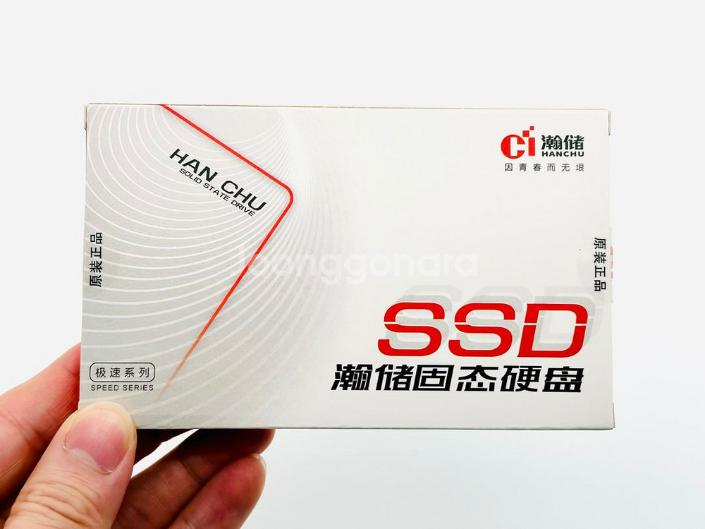 미개봉 HANCHU 정품 2.5 SSD 240GB--2