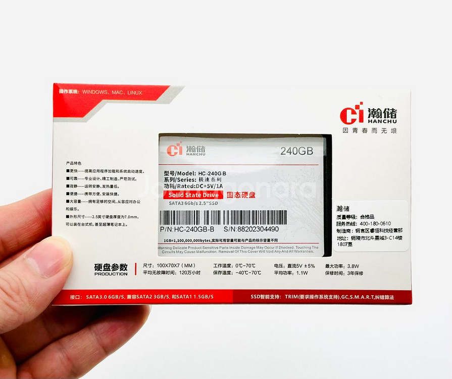 미개봉 HANCHU 정품 2.5 SSD 240GB--3