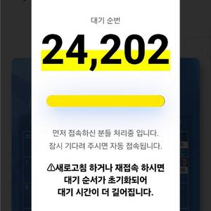 7/31 롯데 vs NC 1루 내야 탁자석 3연석