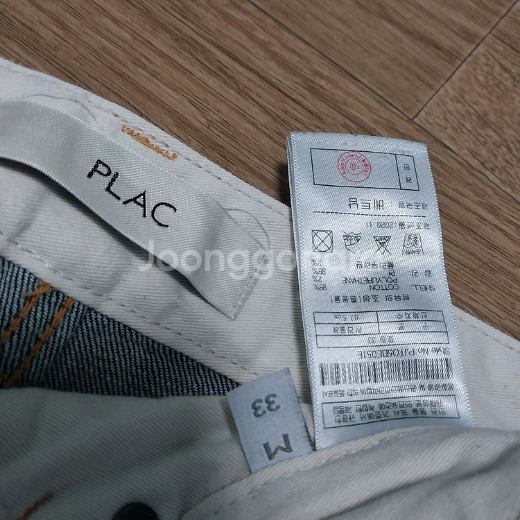 플랙 스판 청바지 남자32 인치--1