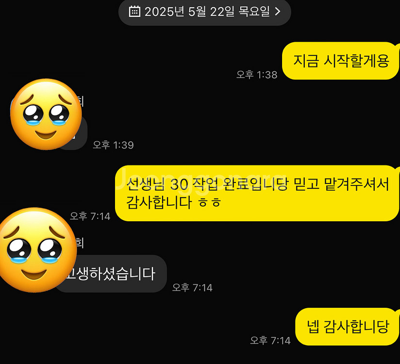 롤 경작 및 대리 해드립니다--1