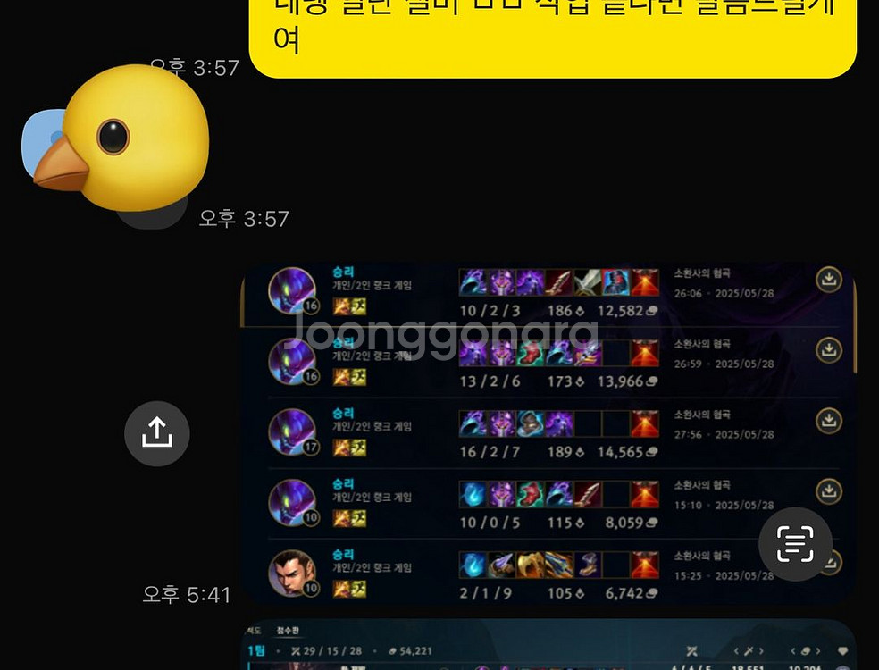 롤 경작 및 대리 해드립니다--2