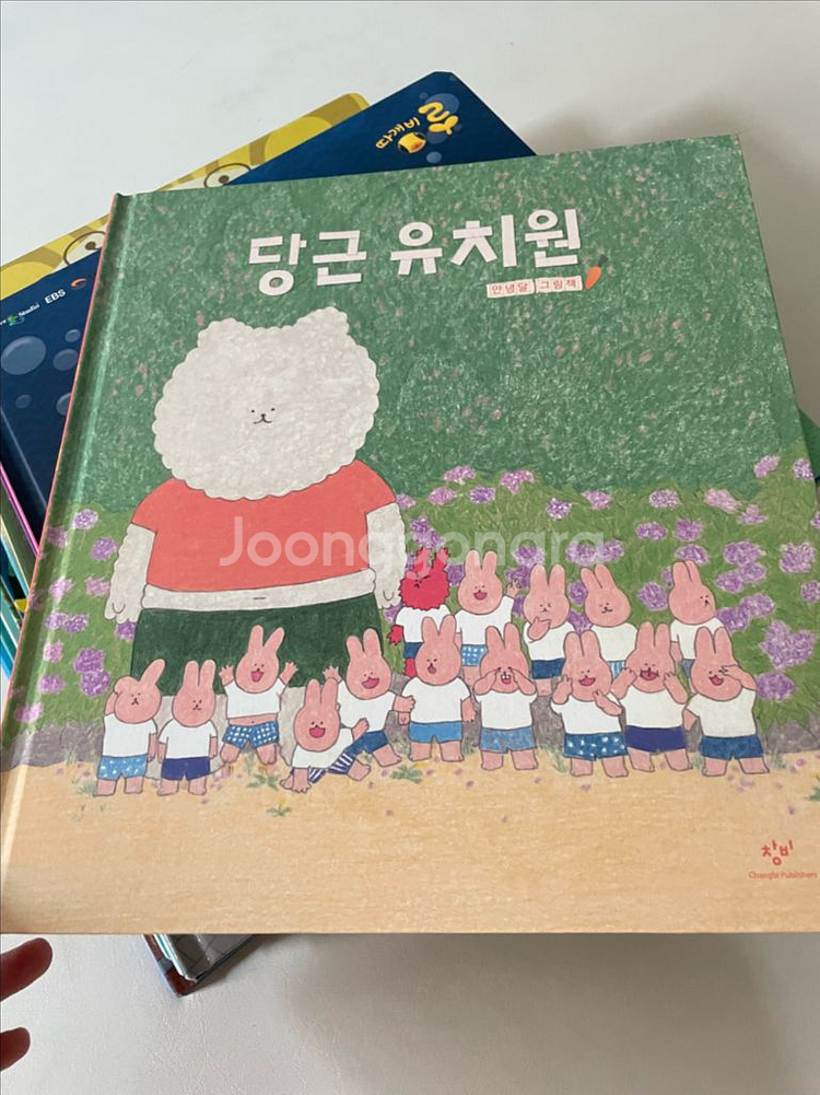 부릉부릉 탈것친구들+당근유치원, 아기감성책 등--1