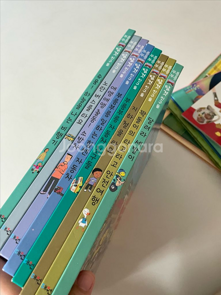 부릉부릉 탈것친구들+당근유치원, 아기감성책 등--6