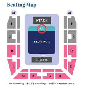 하츠네 미쿠 서울 엑스포 스탠딩 VIP 연석