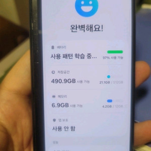갤럭시 Z폴드3 2대 내부액정고장