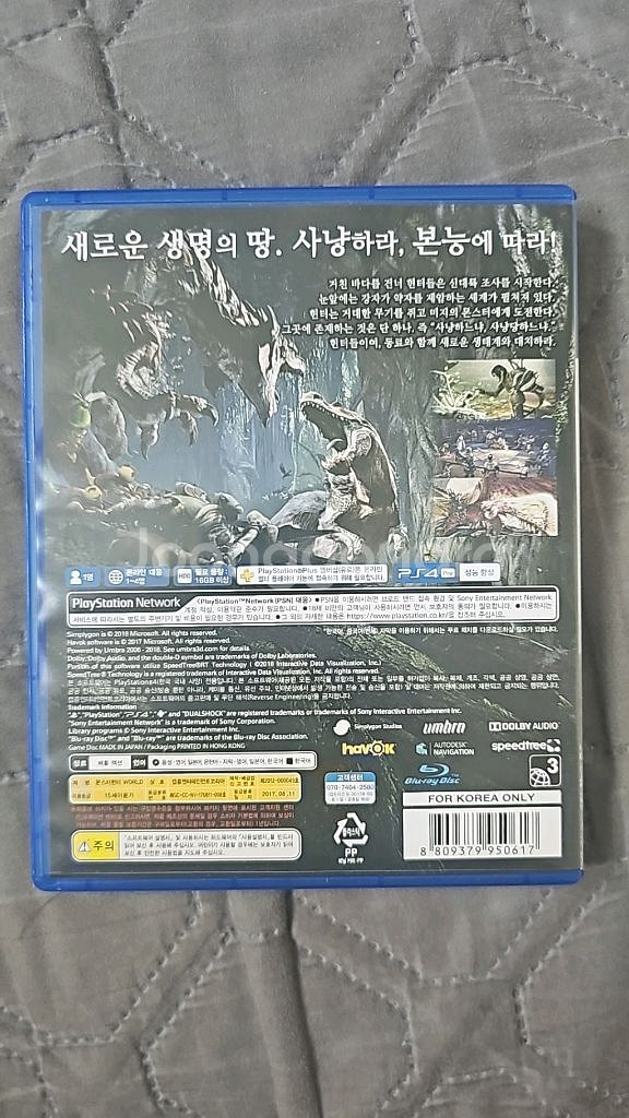 ps4 몬헌 월드--2